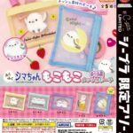 ふくふくシマエナガ もこもこ刺繍メッシュポーチ
