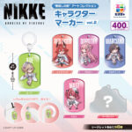 勝利の女神：NIKKE “春探しの旅”アートコレクション キャラクターマーカー vol.2