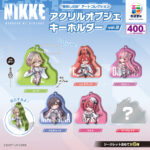 勝利の女神：NIKKE “春探しの旅”アートコレクション アクリルオブジェキーホルダー vol.2