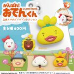 がんばれ！おでんくん スマホグリップコレクション
