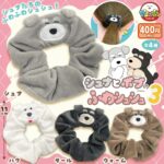 シュナとボブのふわシュシュ３