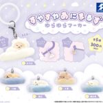 すやすやあにまるず ゆらゆらマーカー