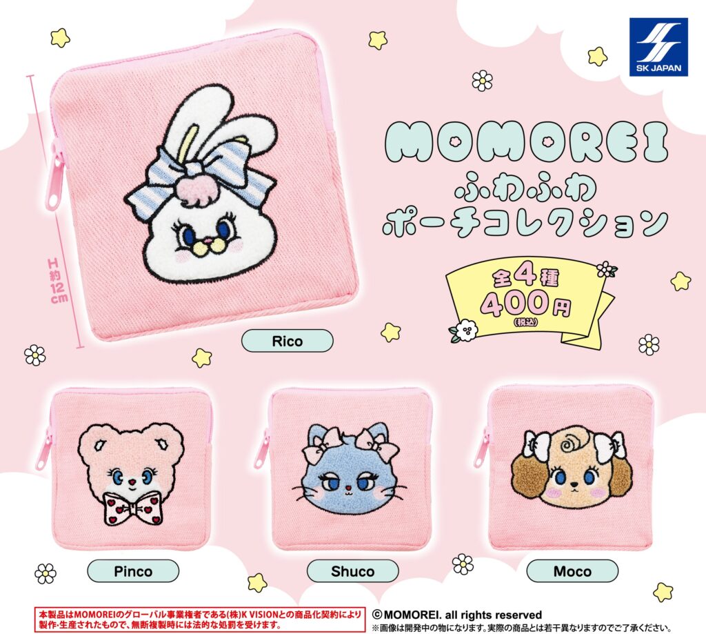 MOMOREI ふわふわポーチコレクション