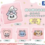 MOMOREI ふわふわポーチコレクション