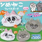 ンめねこ フェイスポーチ