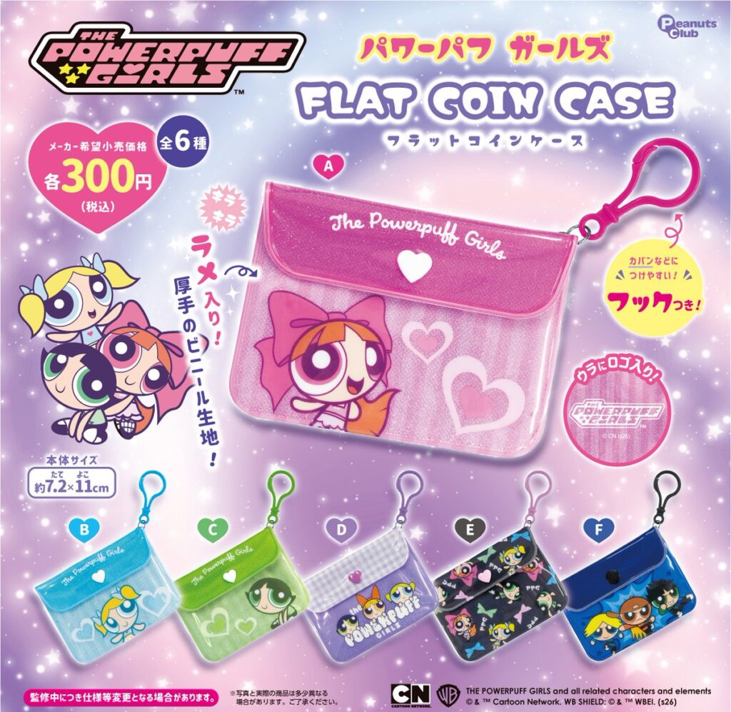 パワーパフガールズ FLAT COIN CASE