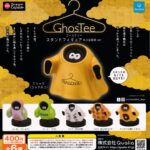 ゴースティー スタンドフィギュア 名古屋限定ver.