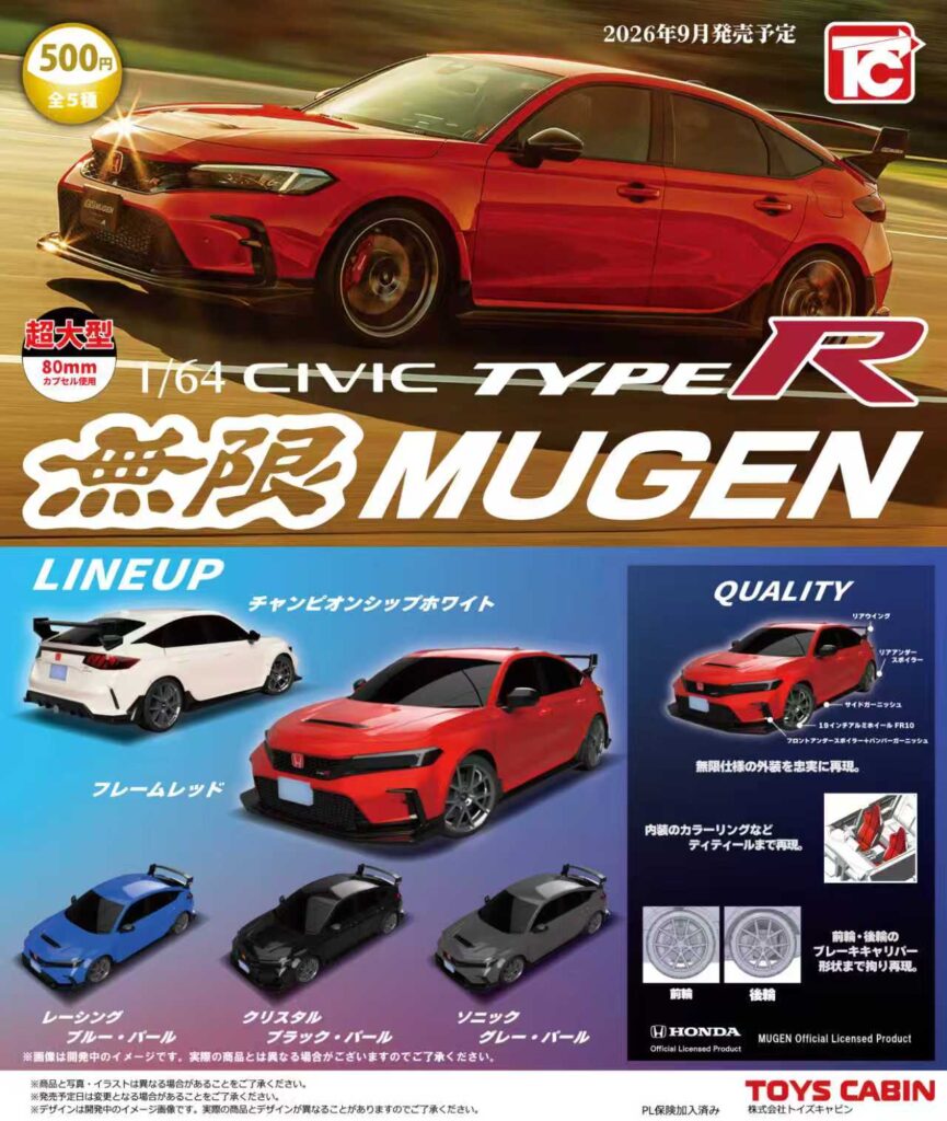1/64 Honda CIVIC TYPE R (FL5) MUGEN Ver