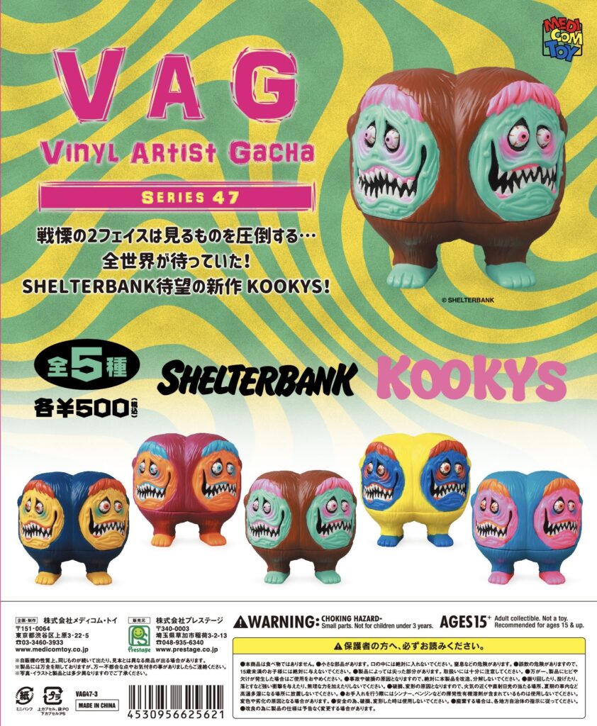VAG(VINYL ARTIST GACHA)SERIES 47 KOOKYS