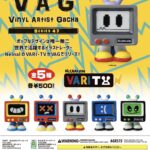 VAG 47 VARI-TV