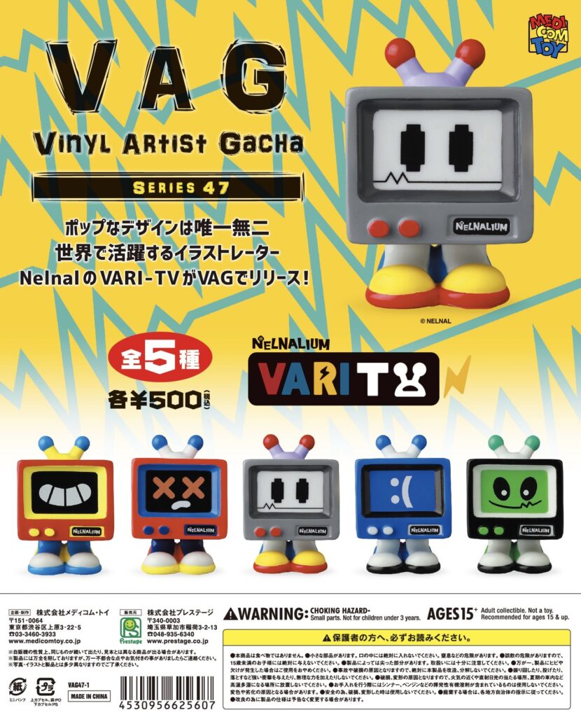 VAG(VINYL ARTIST GACHA)SERIES 47 VARI-TV