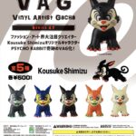 VAG 47 PSYCHO RABBIT
