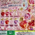 宝石ジュエリーりんご ワンポイントチャーム