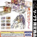 神様はじめました◎ アクリルキーホルダー