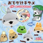 おでかけ子ザメ 音が鳴る！ぬいぐるみマスコット