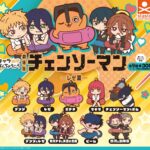 劇場版『チェンソーマン レゼ篇』キャラばんちょうこうラバーマスコット