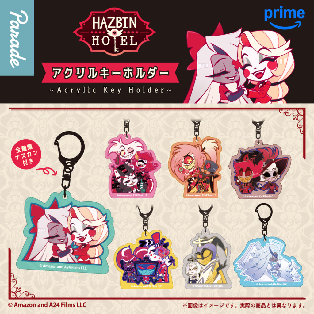 ハズビン・ホテルへようこそ アクリルキーホルダー（再販）
