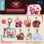 ハズビン・ホテルへようこそ アクリルキーホルダー（再販）