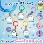 ふくふくシマちゃん ここだよますこっと