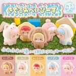 きぐるみべいびーず