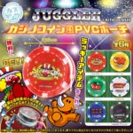 JUGGLER カジノコイン風PVCポーチ