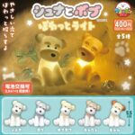 シュナとボブ ぽわっとライト