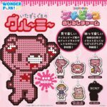 グルーミー プチどっつめじるしチャーム