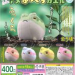 ころふわアメふっくらガエル
