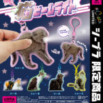 猫ビームライト