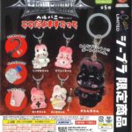 HELL BUNNY ここだよますこっと