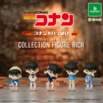 名探偵コナン コナンがいっぱい コレクションフィギュアRICH