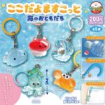 ここだよますこっと 海のおともだち（再販）