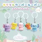 カラフルウーパールーパー ぷちマークチャーム