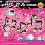 サンリオキャラクターズ シャカシャカおんぷキーホルダー