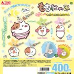 もちにゃみ ぷくっとラバーめじるしチャーム