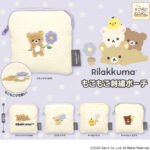 リラックマ もこもこ刺繍ポーチ