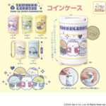 すみっコぐらし コインケース