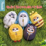 mofusand ねぶくろにゃんぬいぐるみ