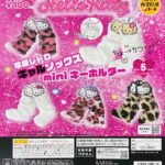 ハローキティ 平成レトロギャルソックスminiキーホルダー