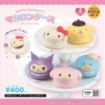 サンリオキャラクターズ マカロンケース