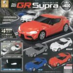 プルバック GR スープラ Vol.2