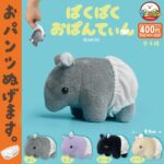 ばくばくおぱんてぃん