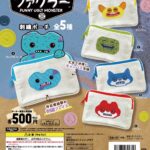 ファグラー 刺繍ポーチ