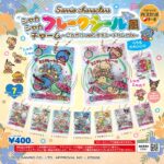 サンリオキャラクターズ シャカシャカフレークシール風チャーム ～こんがりver.タキシードサムmix～