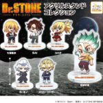 Dr.STONE アクリルスタンドコレクション