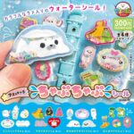 アミュキャラ ちゃぷちゃぷシール