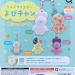 グルメマイスターよぴチャン めじるしチャーム
