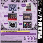 ANNA SUI ファスナースクエアポーチ