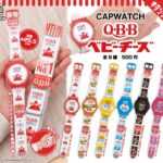 CAPWATCH QBB ベビーチーズ