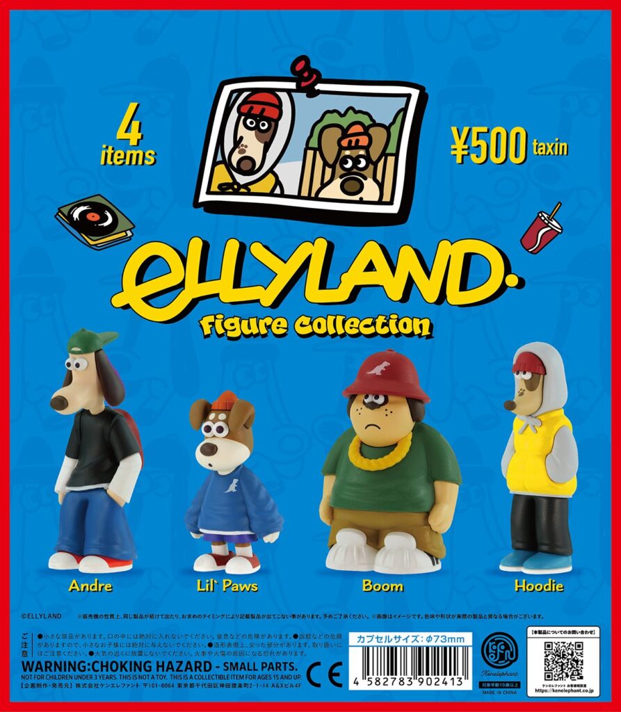 ELLYLAND フィギュアコレクション